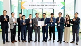 aT, 지역경제 활성화 나서