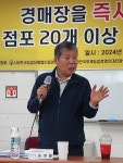 (대전중앙청과 현장을 가다 4) 노은 도매시장 관리사업소 즉시 철수 하라!