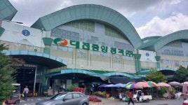 (대전중앙청과 현장을 가다 4) 노은 도매시장 관리사업소 즉시 철수 하라!