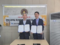 축평원 서울지원·포천일고등학교 MOU 체결
