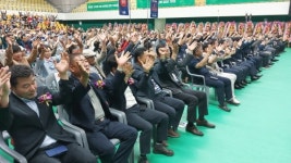 2024 전국 육계인 상생 전진대회 성료