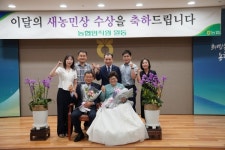 순천광양축협, 창민농장 새농민상 수상
