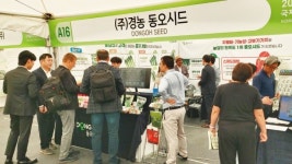 경농 동오시드, 종자산업 경쟁력 높이기 앞장