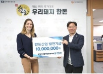 베링거인겔하임동물약품, 한돈산업 발전 나서