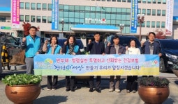 국민건강보험 남원지사, 반부패‧청렴 민간협의체 클린공단 캠페인 실시