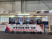 선진, 글로벌 시장서 스마트 축산 기술력 선보여