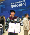 화순 천운농협 문영호 상무, 행정학 박사 학위 취득