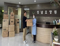 성남요양병원, 양계협회에 방역물품 전달