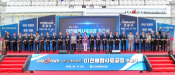 도드람양돈농협, 이천 배합사료공장 준공 1주년