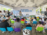 도심속목장나들이 2025년 상반기 일정 발표