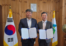 산림조합중앙회 진안교육원, 미래인재 양성 MOU