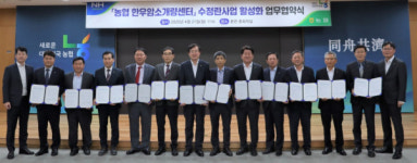 한우암소개량센터 수정란사업 활성화 업무협약