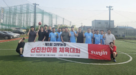선진한마을과 손 잡은 대부농장, 대군농장 기준 다시 쓰다