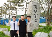 선진한마을과 손 잡은 대부농장, 대군농장 기준 다시 쓰다