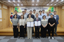 국립산림과학원 산림바이오소재연구소, 전라남도산림연구원과 업무협약 체결