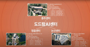 도드람양돈농협, 고품질 종돈 유전자 공급 선도