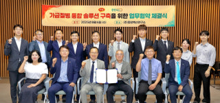 하림, 중앙백신연구소 함께 가금 질병 백신 공동 개발 박차