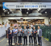 강원도 사과, 온라인도매시장 상장 앞서 가락시장 평가