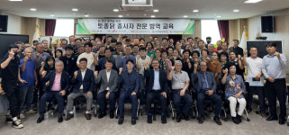 토종닭협회, 토종닭 종사자 전문 방역 교육 개최