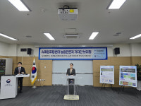 농업계 타임머신 수퍼컴퓨터, 미래 농업 앞당긴다