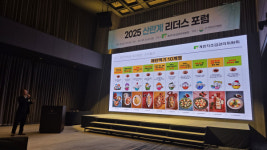 산란계협회, 산란계 리더스 포럼 성료