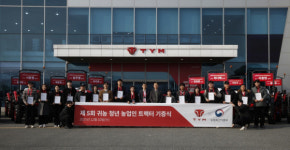 농식품부·(주)TYM, 귀농 청년 16명에 첨단 트랙터 지원