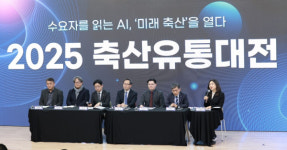 축평원, 2025 축산유통대전 성료