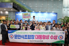 목포무안신안축산농협목포지점안 | 목포무안신안축협, 다양한 축산기반 서비스 제공