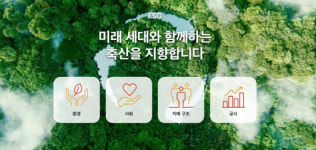 선진, 차단방역 시스템 가동 총력