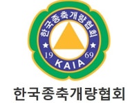 종돈 개량, 19년간 산자수 2.5두 증가 성과