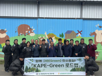 축평원 강원지원, ESG 상생 캠페인