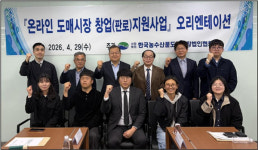 도매시장법인협회, 청년 농업인 육성 박차