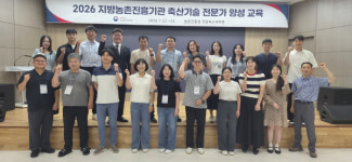 농진청, 축산 기술 보급 축산기술사 양성 박차