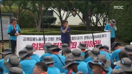 시민단체, 강제징용 노동자상 건립투쟁식 개최