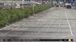 우암부두에 수소연료 R&D센터 구축