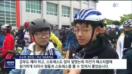 [R]광안대교를 달려라 바이크 앤 러닝 페스티벌