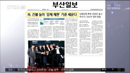 아침신문읽기