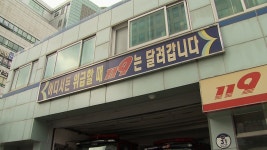 부산 소방공무원 151명 채용.. 다음달부터 21주간 훈련