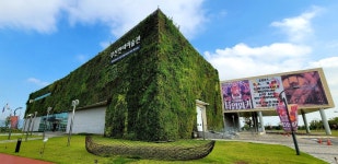 부산현대미술관, 내일(17)부터 소장품전 개최