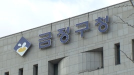 폭우 시 온천천 산책로 출입 원격통제