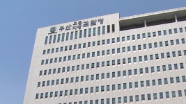 부산지검 서부지청, 자살예방 상담*교육 조건부 기소유예 시행