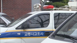 시보경찰 끈질긴 설득에 보이스피싱 피해 막아