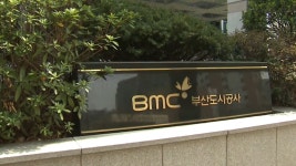 부산도시공사, 청년 매입 임대주택 35호 입주자 모집
