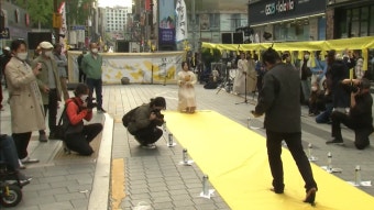 세월호 참사 8주기... 시민단체 