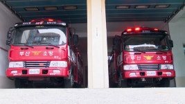 부산 폐컨테이너와 아파트 화재 발생