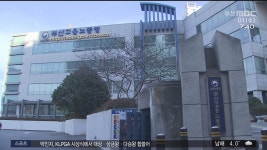 부산노동청, 울산 폭발사고 에쓰오일 압수수색