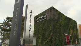 Foto aus Naver-Suchergebnissen 6