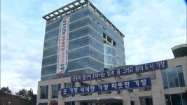 기장군 공영자전거 타반나 다음달까지 시범운영