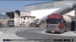민주노총 건설기계지부 사업자 아닌 노동자 공정위 규탄