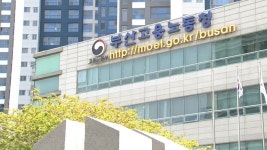 (속보) 부산항보안공사 초과 근로시간 조작...검찰 송치